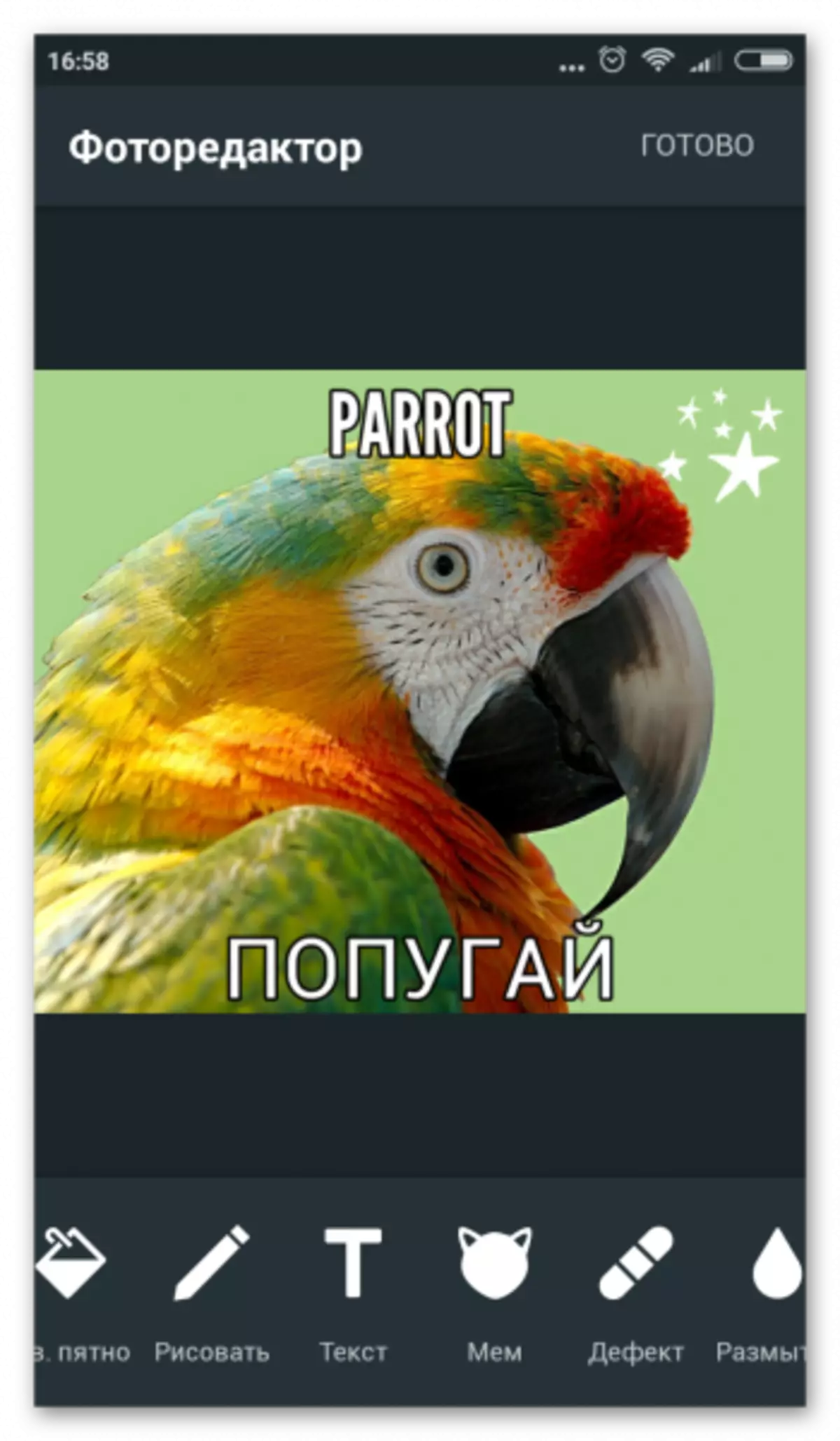 Aviary üzerinde Android