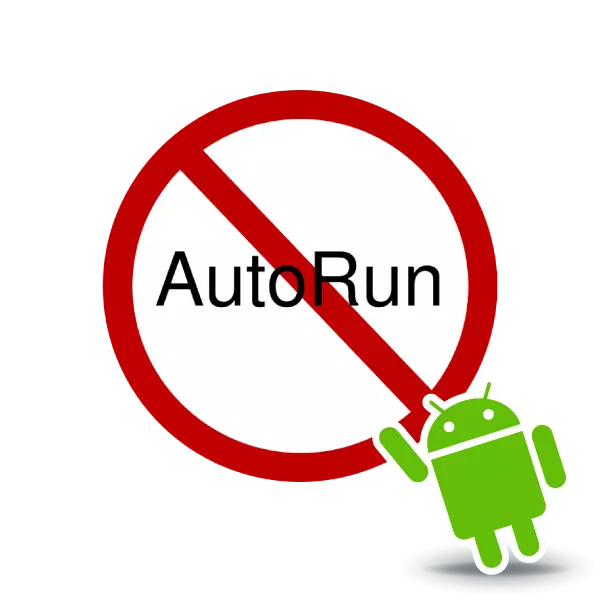 Kumaha nganonaktipkeun aplikasi autorun dina Android