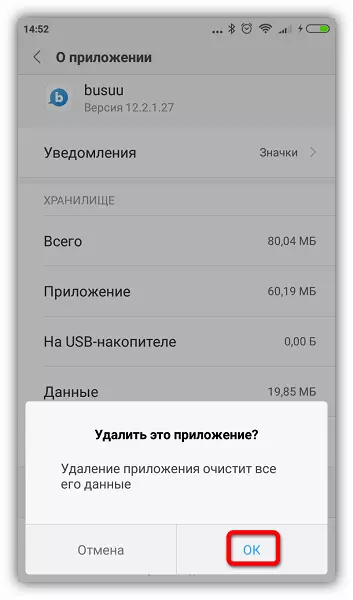 Confirmación de Deleción aplicación en Android