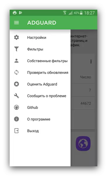 Reklamos blokatoriai Android 3435_4