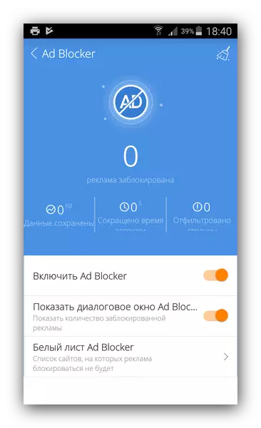 Käytettävissä CM Browser-AD Blocker Block