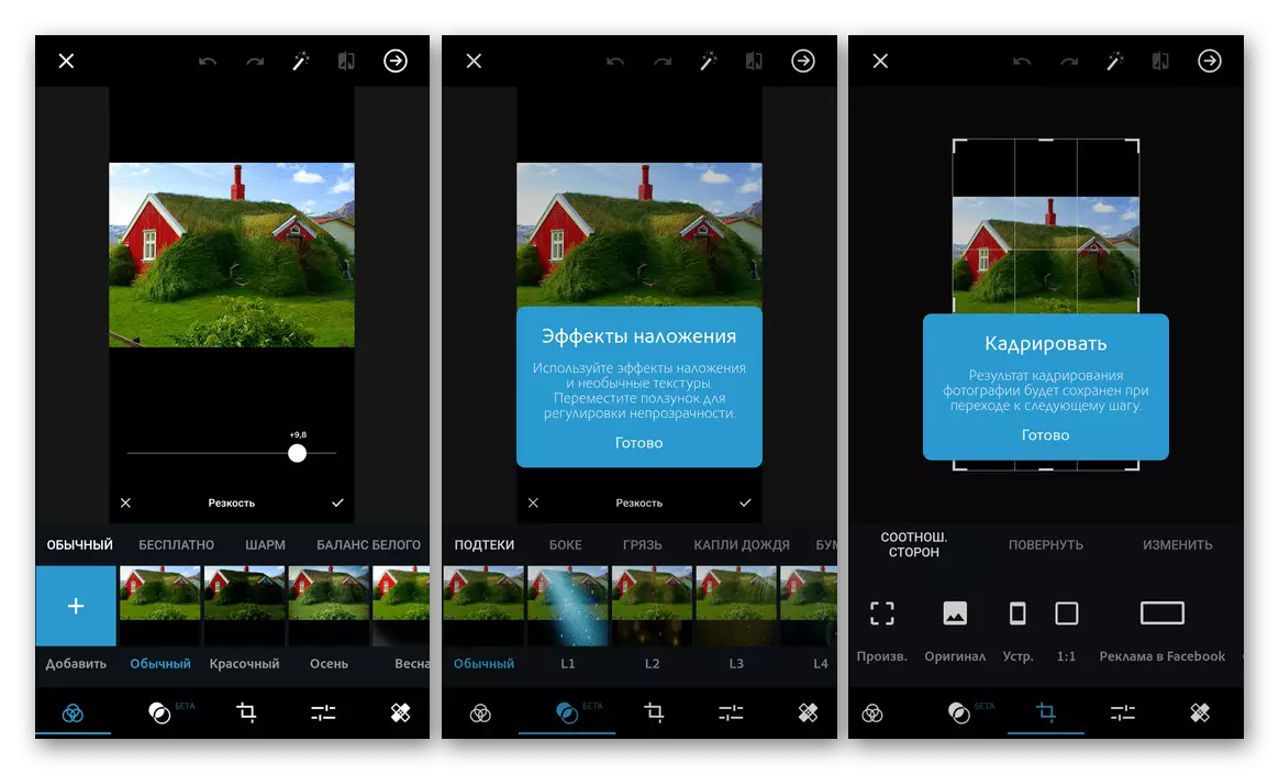 Redaktimi i fotove për Instagram në Adobe Photoshop