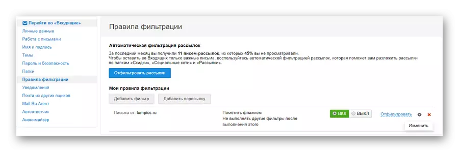 Mail.ru Suodatussäännöt