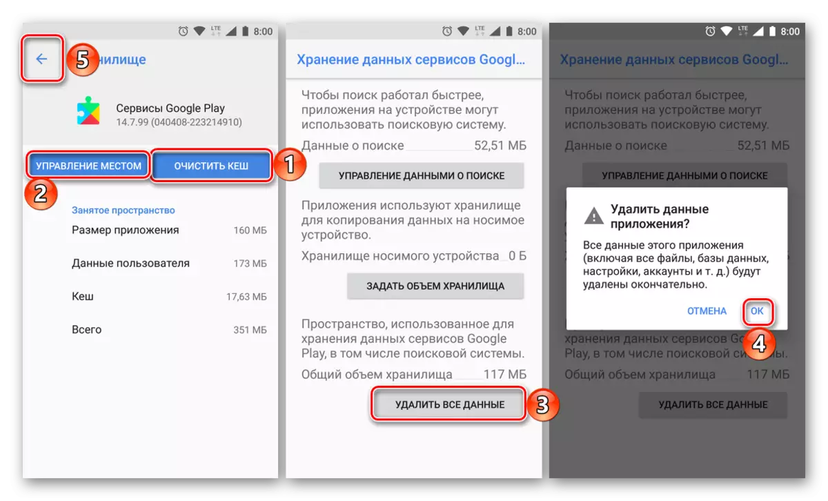 Klara kaŝmemoro kaj forigi aplikaĵajn datumojn Google Play Services pri Android
