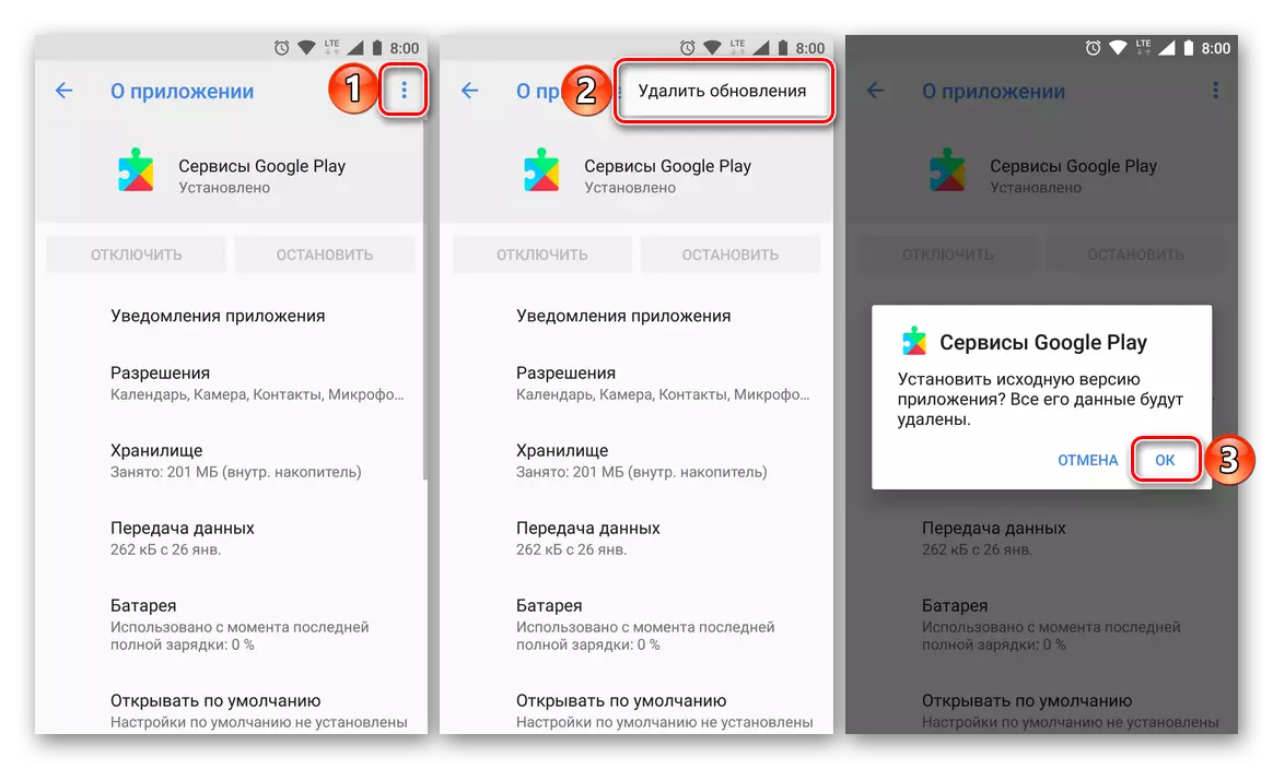 Elimina gli aggiornamenti dell'applicazione Google Play Services su Android