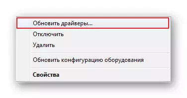 Utilidades do sistema de actualización do controlador