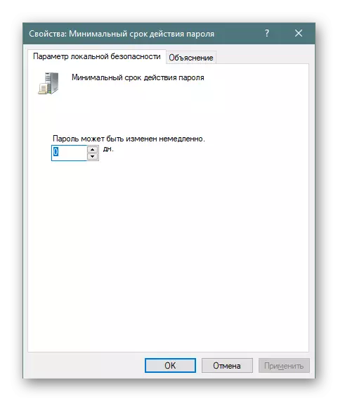 Configuración de políticas de contrasinal na política de seguridade local Windows 10