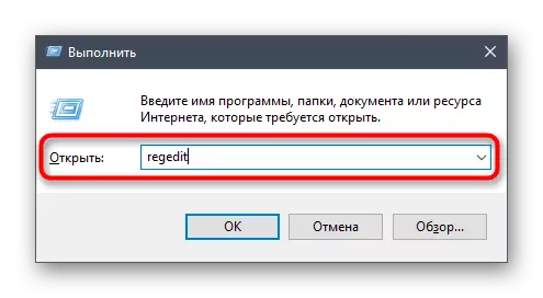 Ejecutar el editor de registro para cambiar el tipo de red en Windows 10