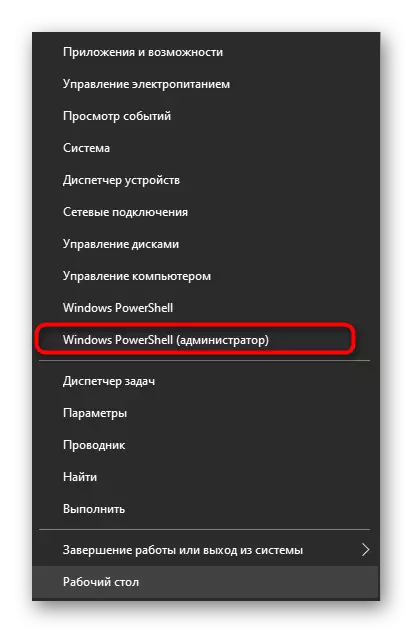 Patakbuhin ang PowerShell upang baguhin ang uri ng network sa Windows 10.