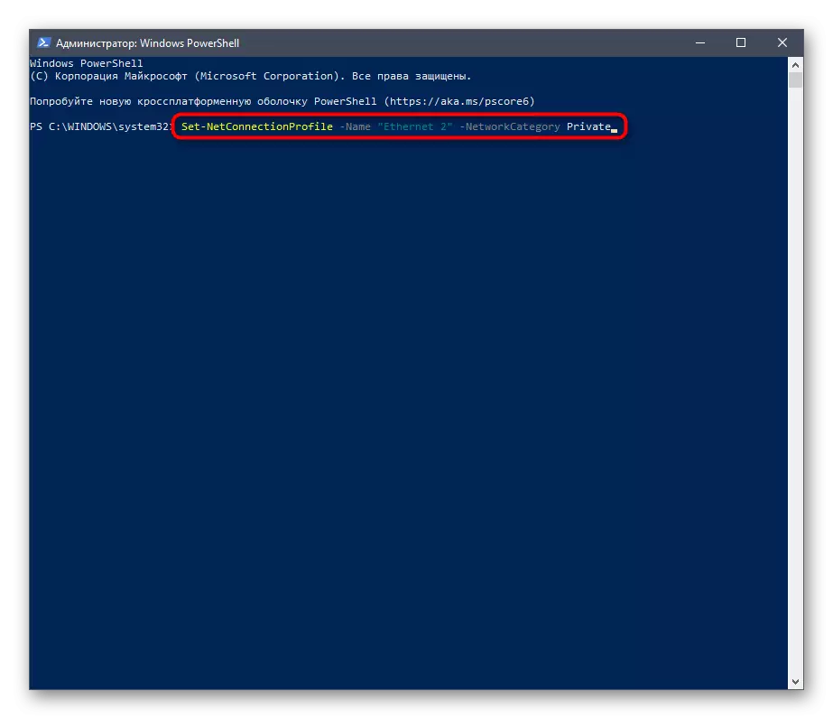 Changing the network type through the command in PowerShell Windows 10