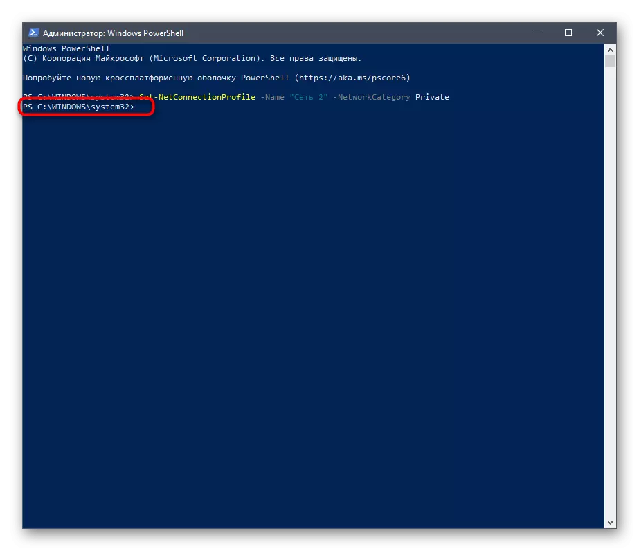 Successful change in network type through the command in PowerShell Windows 10