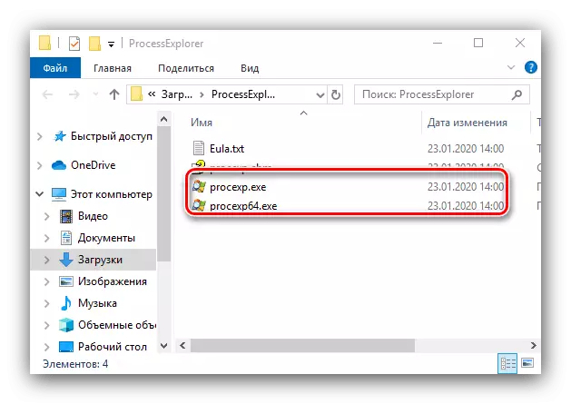 გახსენით Windows Explorer- ის პრობლემების მოგვარება Windows 10- ზე მოწყობილობის უსაფრთხო მოხსნა