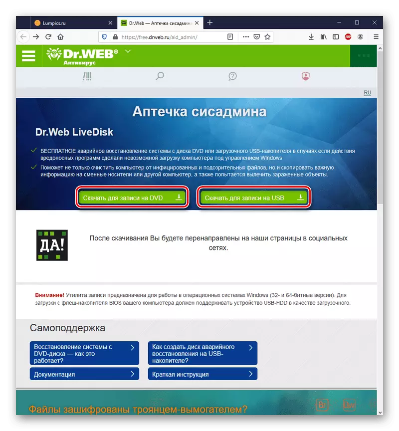 Ladda ner Dr.Web Livedisk från den officiella webbplatsen Dr.Web