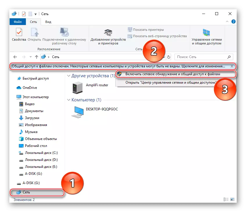 Habilitar o acceso compartido no panel de rede en Windows Explorer