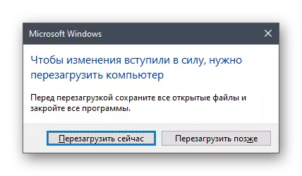 Redémarrage de l'ordinateur après avoir changé le nom du groupe de travail dans Windows 10