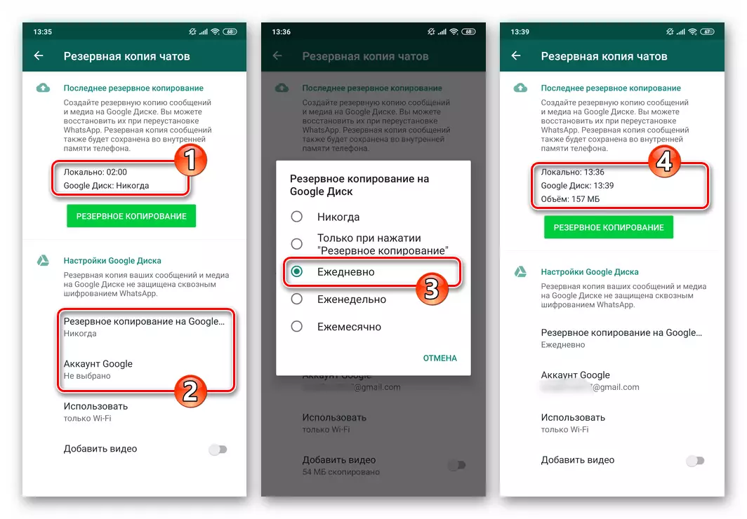 WhatsApp az Android helyi biztonsági mentés és biztonsági mentés a Google Drive Cloud Storage
