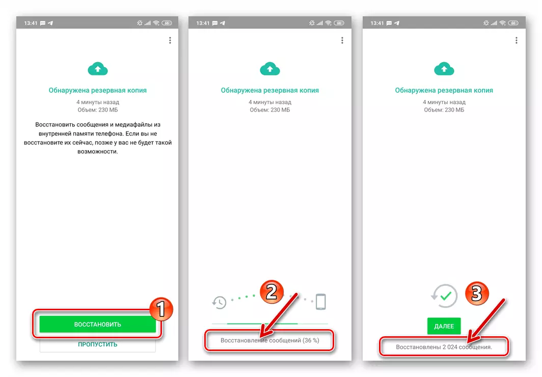 WhatsApp voor Android Process Recovery Recovery in Messenger van Backup