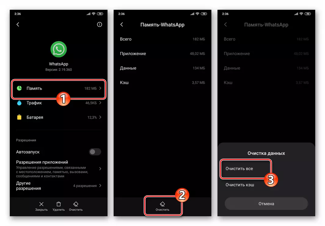 Android üçün WhatsApp - Messenger-də hesabdan çıxmaq üçün tətbiq məlumatlarını təmizləmək