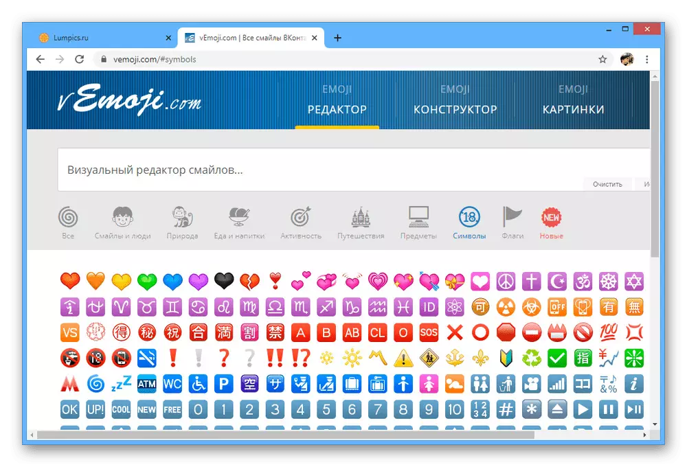 Se Emoticons numre på Vemoji hjemmeside