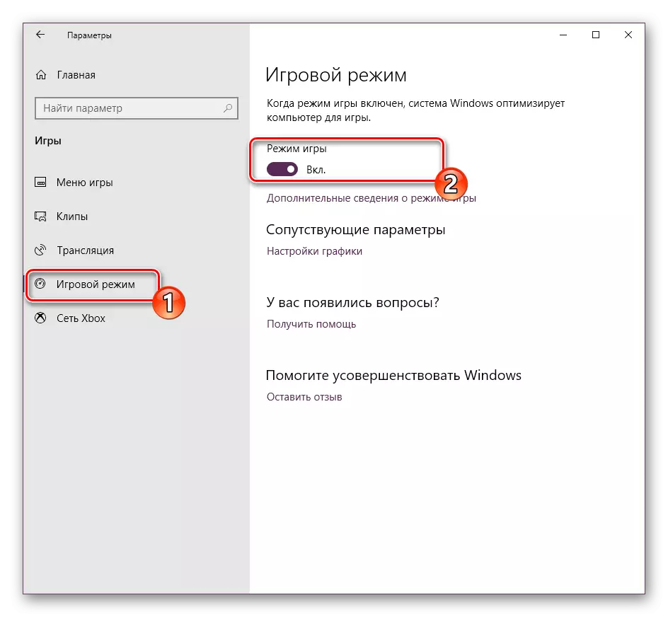 Оюндар үчүн Windows 10 оптималдаштыруу үчүн атайын режимди иштетүү