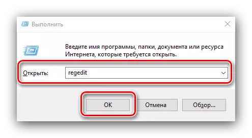ເປີດ Registry Editor ດັດແກ້ Windows 10 ສໍາລັບເກມ