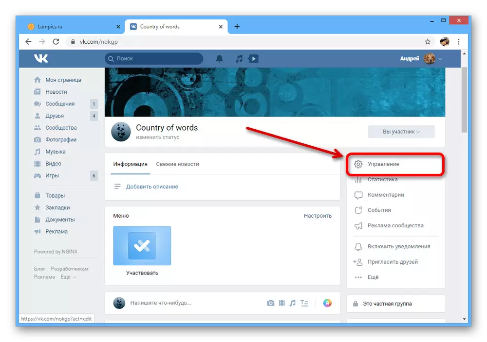 Anar a la configuració d'un grup a la pàgina web VKontakte