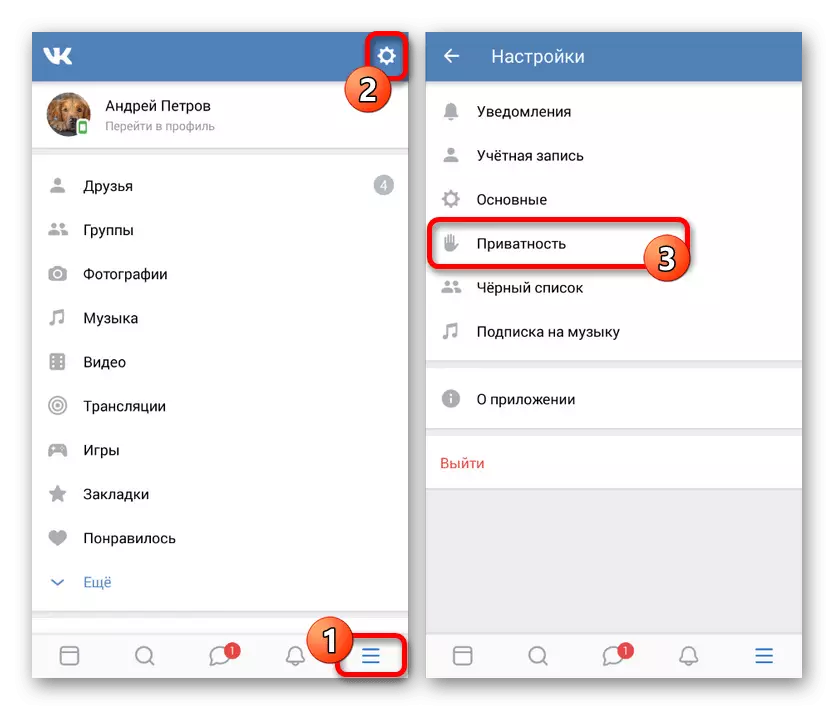 Transició a la configuració de privacitat en VKontakte
