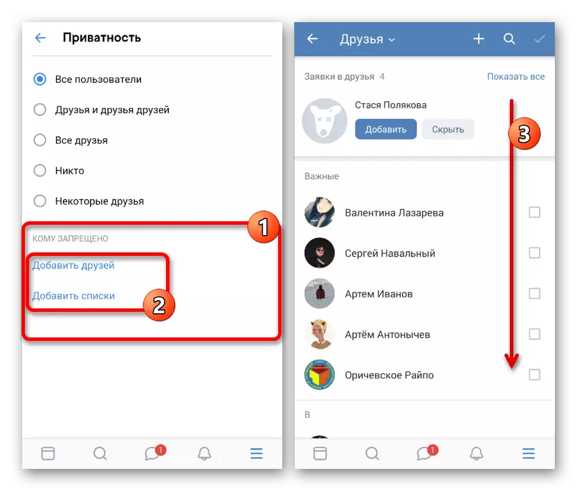 Cambiar a la selección de usuario en vkontakte