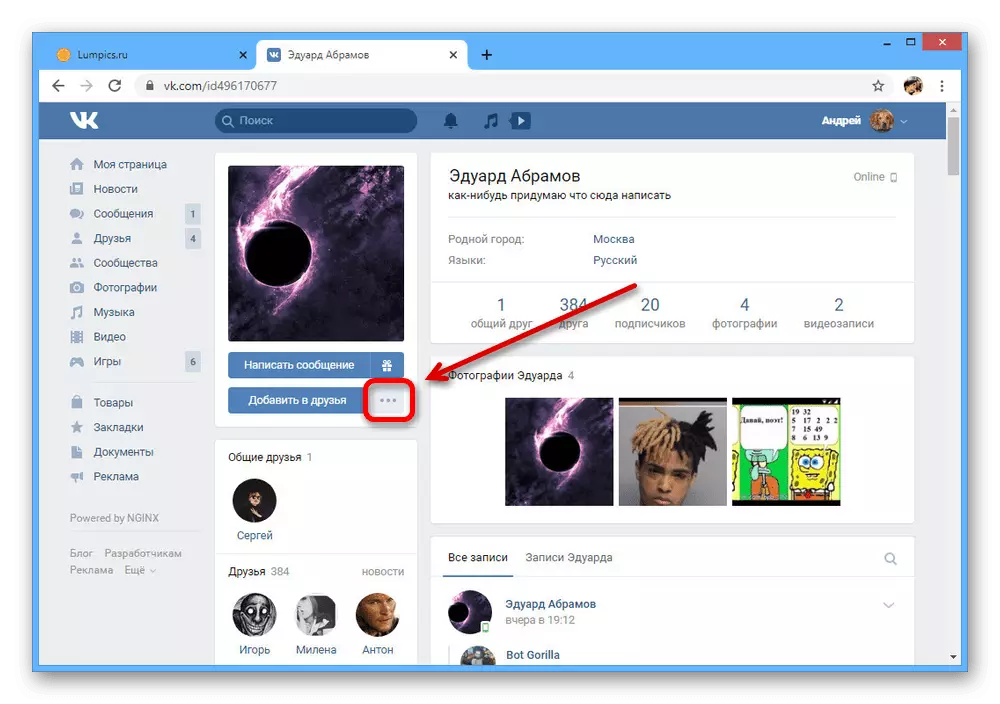Przejdź do menu Zarządzanie profilem na stronie VKontakte
