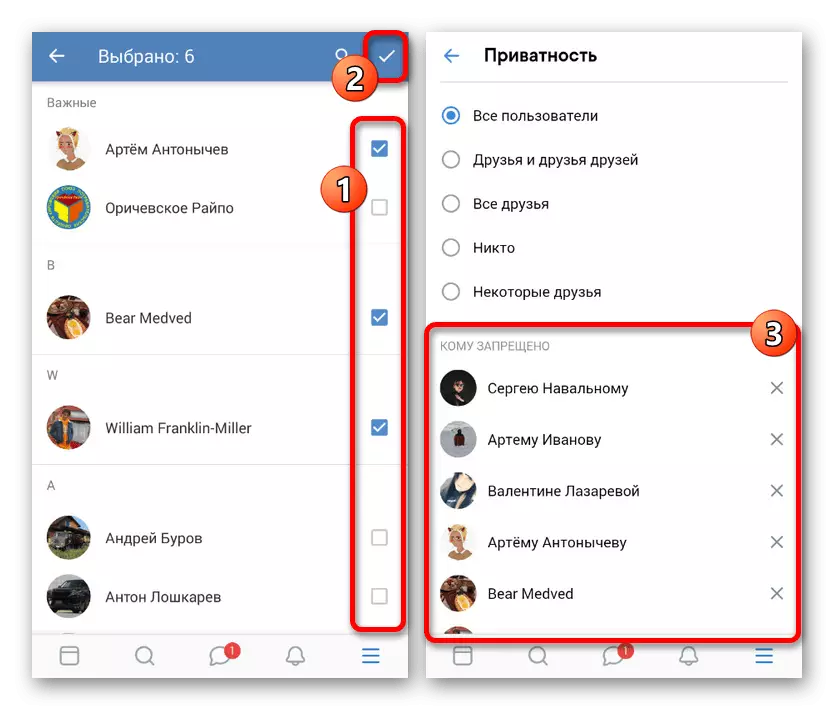 Blocarea unui utilizator de succes în Vkontakte