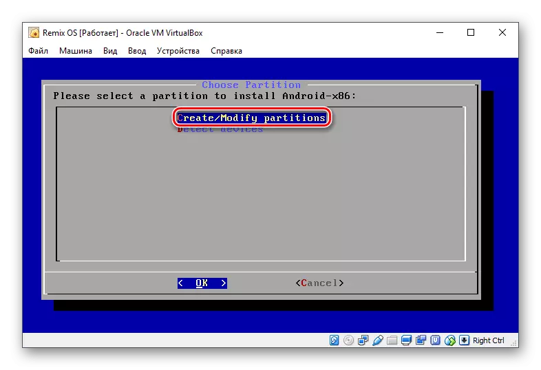 Creación de una sección para instalar Remix OS en VirtualBox
