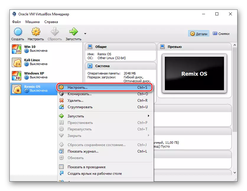 Nastavitev virtualnega stroja v VirtualBoxu za Remix OS
