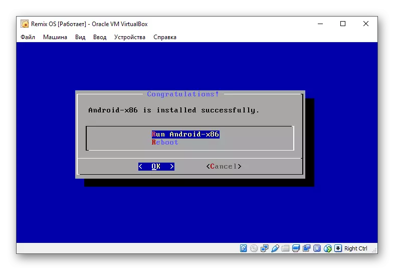 Run jew Reboot Remix OS fi VirtualBox