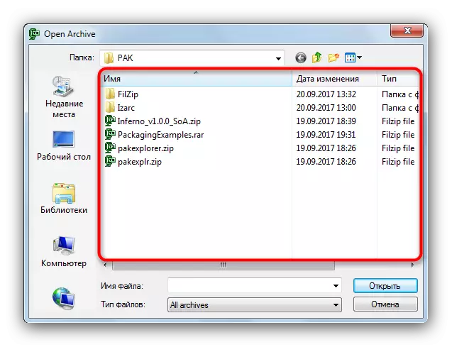 Folder с Pak архив в Filzip