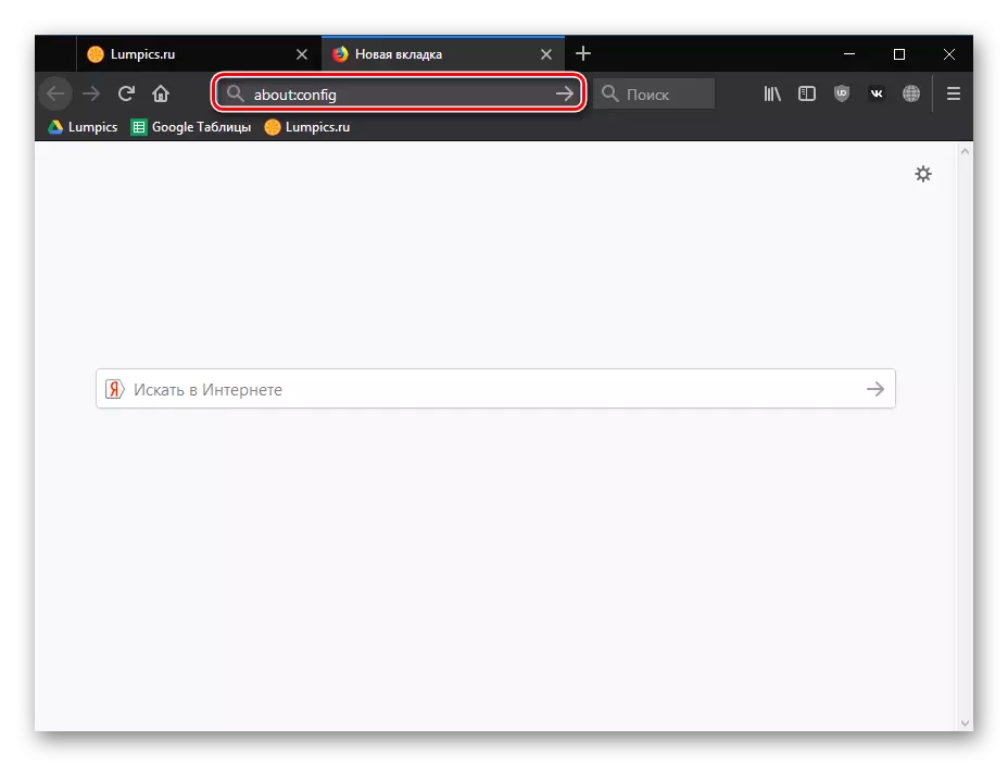 Informazioni sulla configurazione nella barra degli indirizzi in Mozilla Firefox