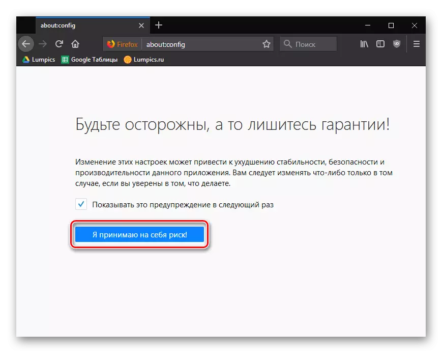 Sporazum v Mozilli Firefoxu