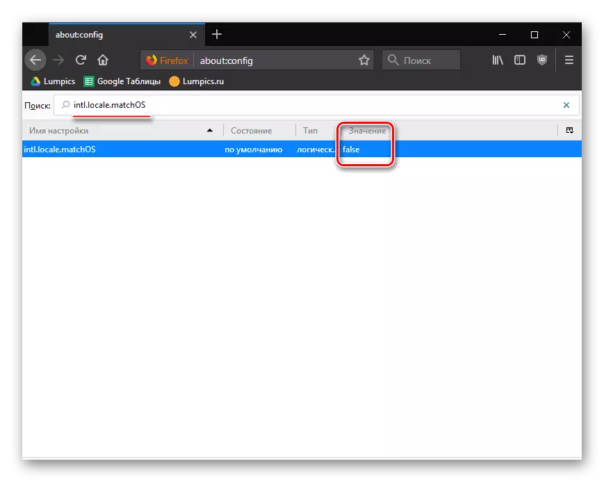 Changing the localization parameter in Mozilla Firefox