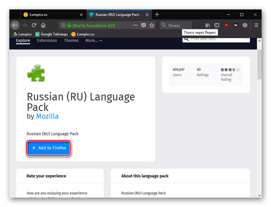 Instalimi i paketës së Rusisë në Mozilla Firefox