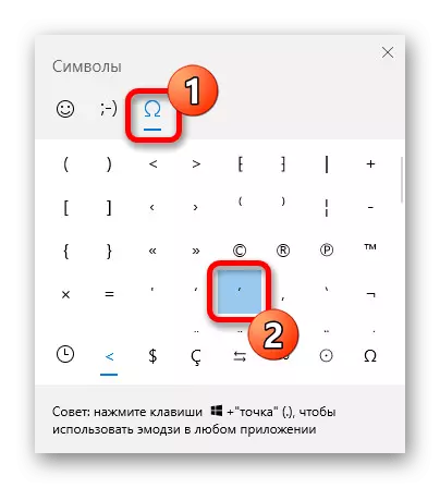 Seleção de Sinal de Estagnação na janela Emoji no Windows 10