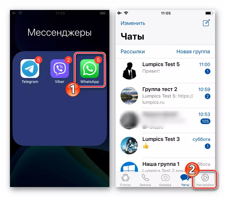 WhatsApp para sa iOS na nagsisimula sa mensahero sa iPhone, paglipat sa mga setting ng programa