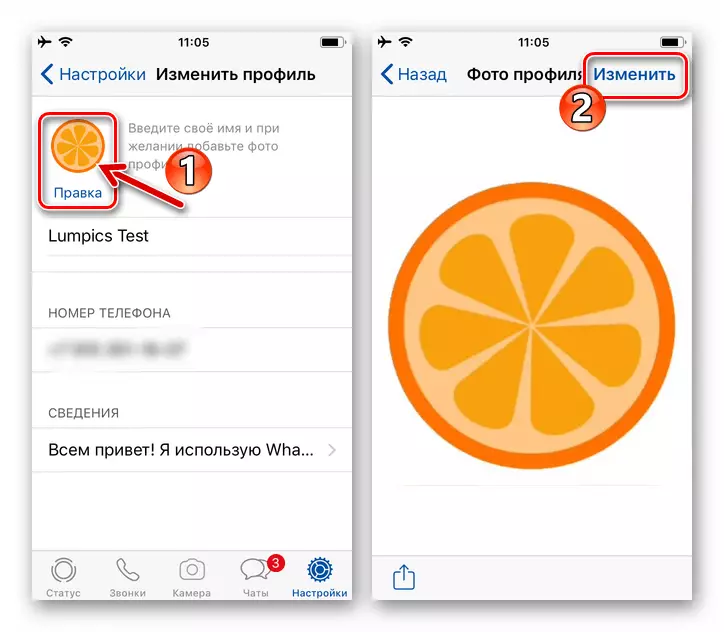 Messenger တွင် iOS ပရိုဖိုင်းချိန်ညှိချက်များအတွက် WhatsApp - ဓာတ်ပုံကိုပြောင်းပါ