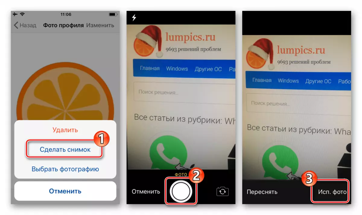 Tampilan WhatsApp kanggo iOS Nggawe Gambar kanggo Foto Foto ing Kamera Iphone Messenger