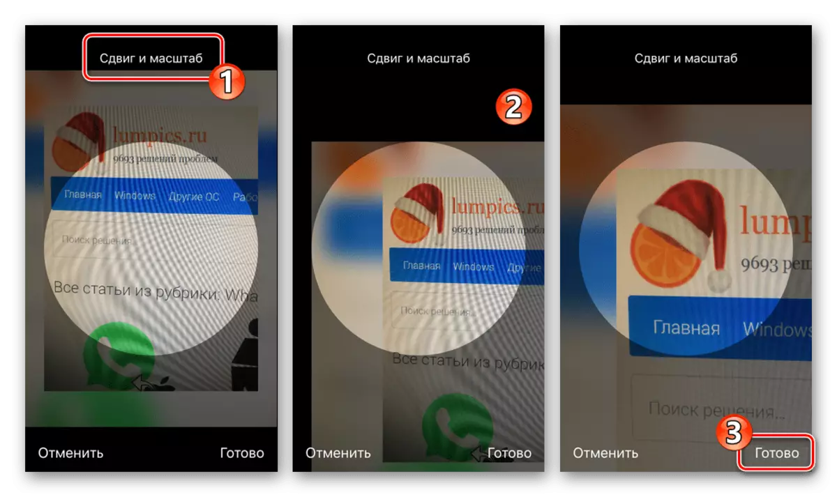 WhatsApp iOS editatzeko argazkia iPhone kamerarekin Perfileko argazkian Messenger-en