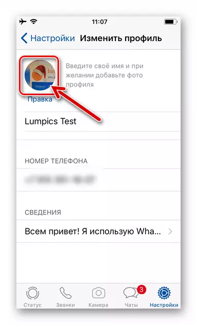 WhatsApp ji bo iOS Snapshot bi kamera iPhone-ê wekî wêneyek profile di peyamner de hatî saz kirin