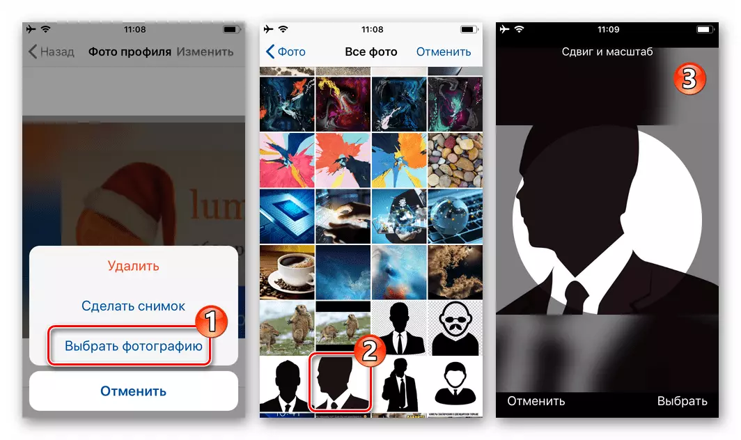 WhatsApp for iOS vaizdų pasirinkimas nuotraukai savo profilio iš iPhone saugojimo