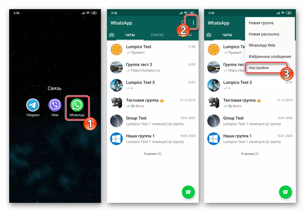 Tampilan WhatsApp kanggo Android Running Messenger, transisi menyang setelan