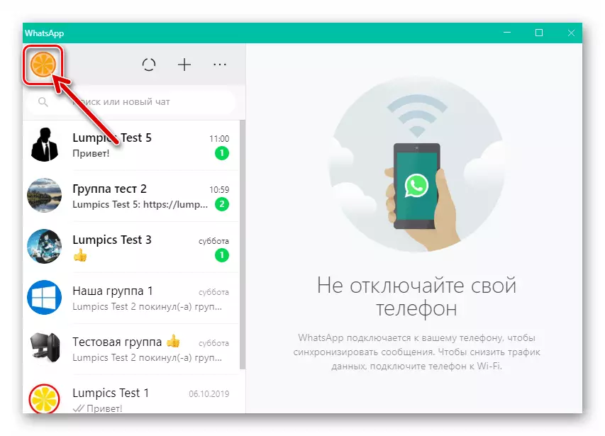 WhatsApp za Windows prehod na spremembo svojega avatarja v Messenger iz glavnega okna programa