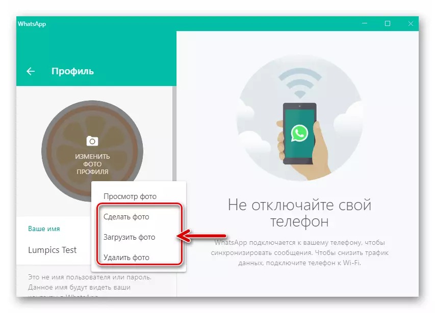 WhatsApp pro možnosti nabídky Windows Změna profilu fotografií