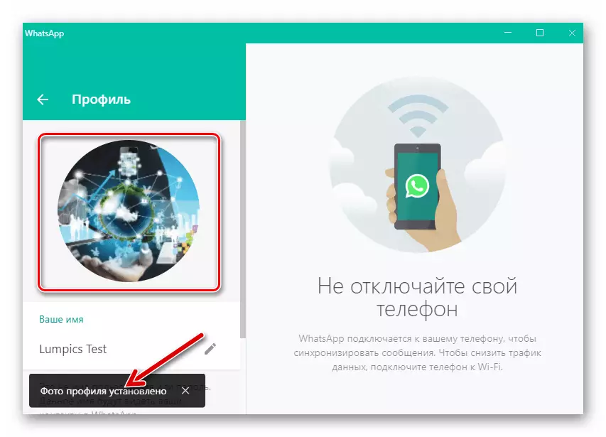 Whatsapp cho Windows nhận được bằng cách sử dụng ảnh webcam được cài đặt trên Avatar trong Messenger