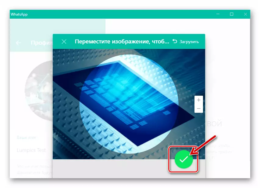 WhatsApp pro Windows Instalace avataru v Messenger